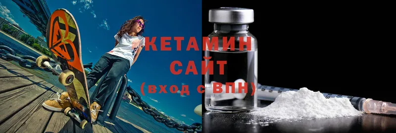 КЕТАМИН ketamine  ссылка на мегу зеркало  Жиздра 