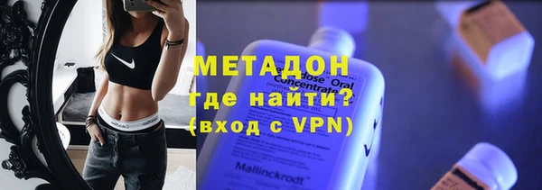 мефедрон VHQ Балахна